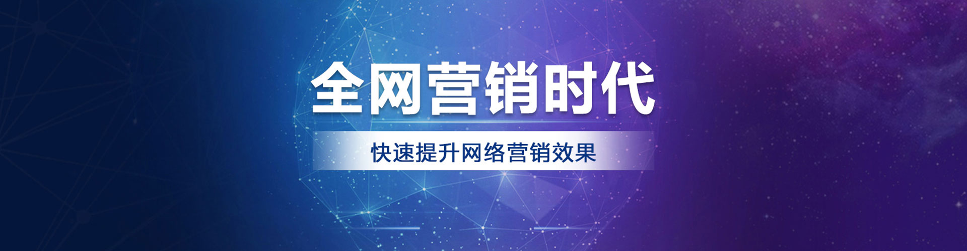 阳山百度推广竞价