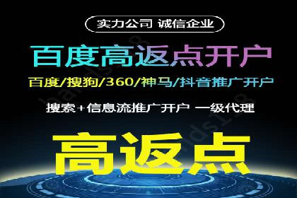 揭秘SEM代运营托管公司运营秘诀