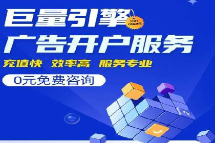 百度竞价包年推广案例：品牌提升的秘诀