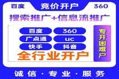 深度解析：信息流广告的转化率提升之道