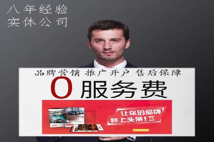 信息流广告投放公司经典案例回顾